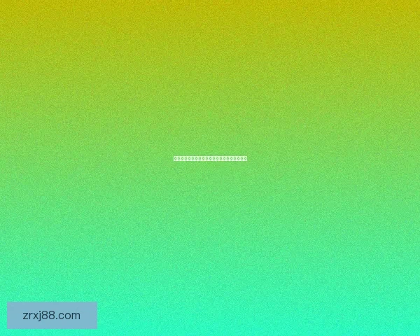 世界杯精彩竞猜玩法攻略助你轻松赢取丰厚奖励