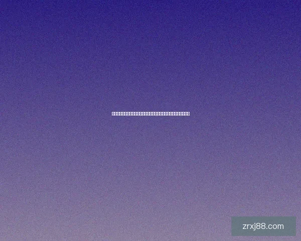 世界杯竞猜赔率变化趋势解析与背后资金流向和比赛结果预测深度观察 世界杯竞猜赔率变化趋势解析与背后资金流向和比赛结果预测深度观察