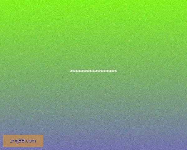 全民参与体育竞猜赢好礼激情赛事互动盛典火热开启乐享运动狂欢季