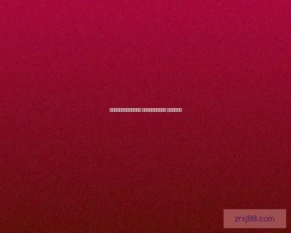 世界杯足球竞猜平台全面升级 智能分析助力精准预测 赢取丰厚大奖 世界杯足球竞猜平台全面升级 智能分析助力精准预测 赢取丰厚大奖