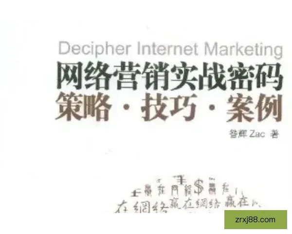 现金真人游戏的全新体验与技巧揭秘，打造属于你的赢利策略