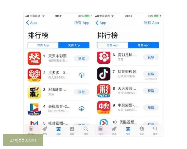 世界杯热门竞猜APP下载安装攻略全面解析指南