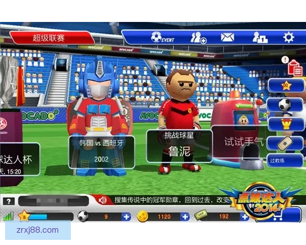 世界杯竞猜游戏大厅全新上线畅享激情赛事等你来挑战