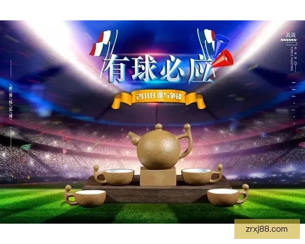 世界杯竞猜高赔率平台推荐 轻松赚取丰厚奖金 赢得赛事大奖的最佳选择