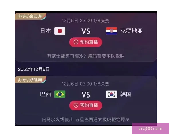 选择最佳世界杯竞猜平台的关键因素与推荐平台解析