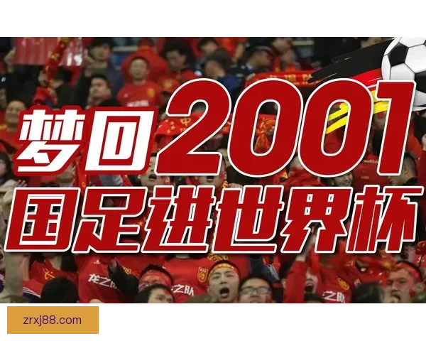 世界杯狂欢首存优惠活动火热来袭赢丰厚奖励